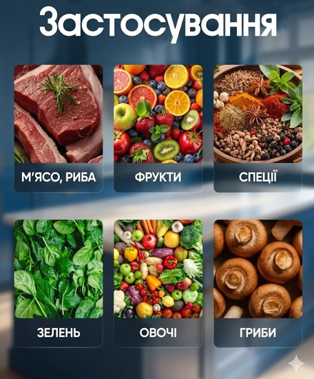 Універсальне застосування